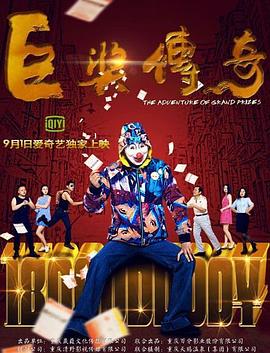 国产人妻黑人一区二区三区-亚洲午夜成aⅴ人片-97伦伦午夜电影理伦片