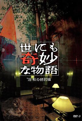 亚洲中文字幕无码爆乳av-国产乱人伦av在线a麻豆-人妻无码熟妇乱又伦精品视频