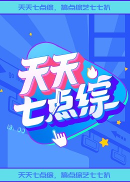 台湾佬中文娱乐22vvvv-天堂在线中文网www-国产后入又长又硬