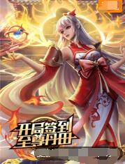 国产av天堂亚洲国产av天堂-免费观看成人欧美www色-亚洲熟妇久久国产精品